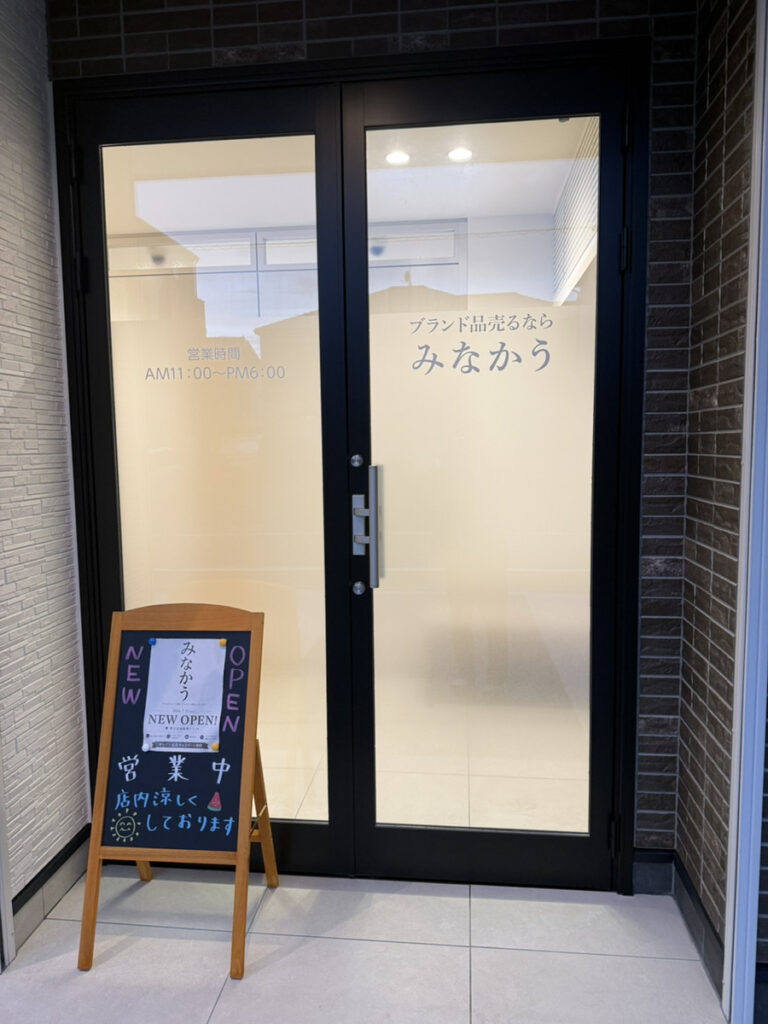 店舗入口