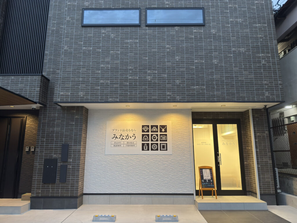 店舗外観